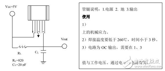 霍爾開關：原理結構、電路、傳感器應用、失效鑒別解析